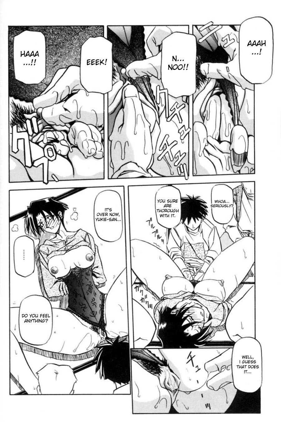 Suna No Kusari 1