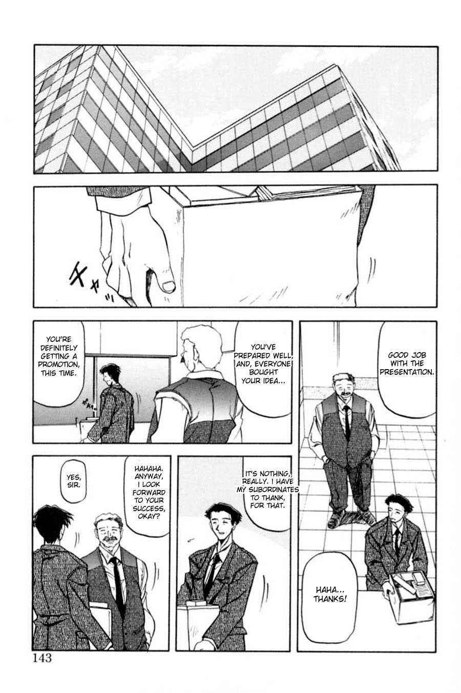 Suna No Kusari 1