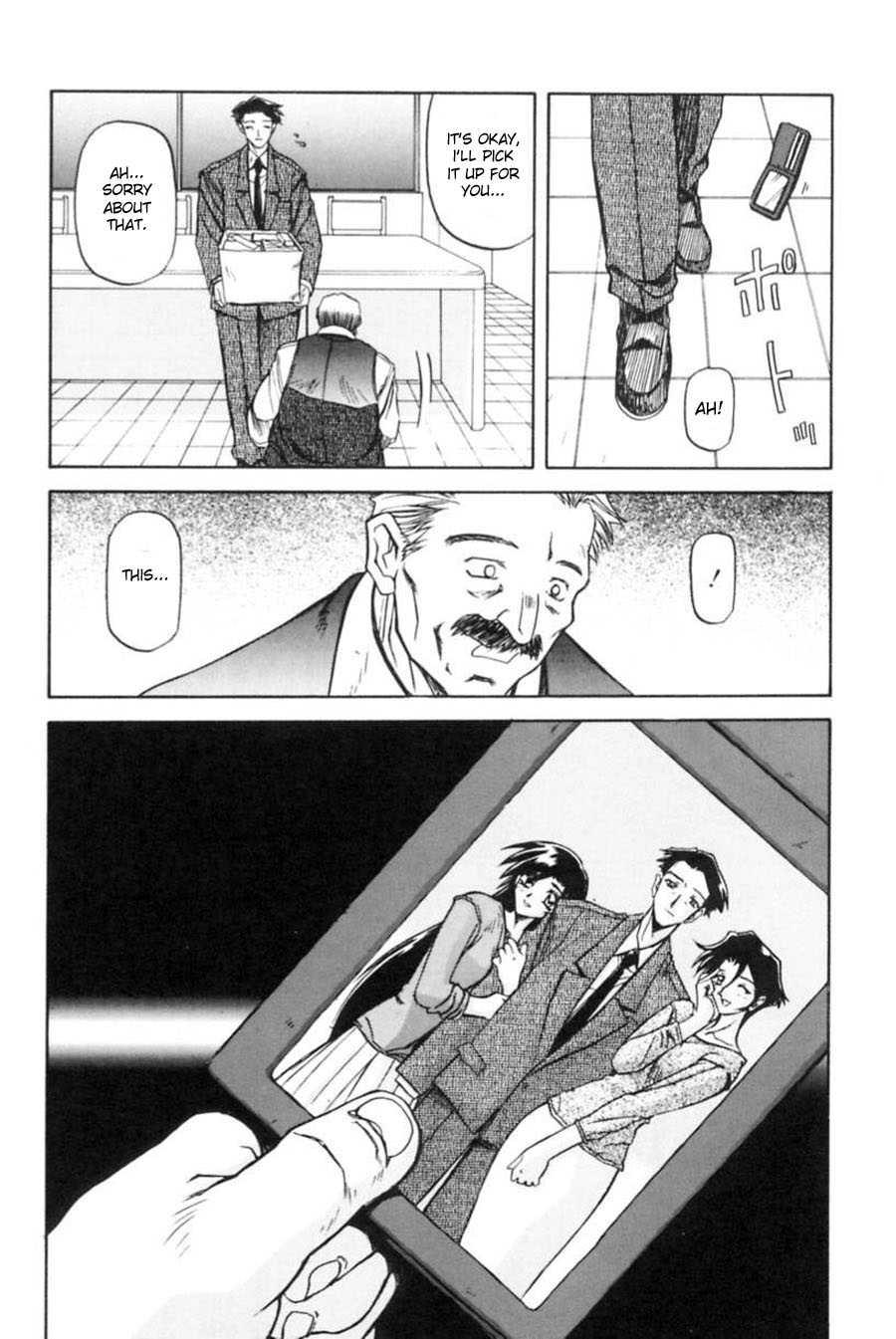 Suna No Kusari 1