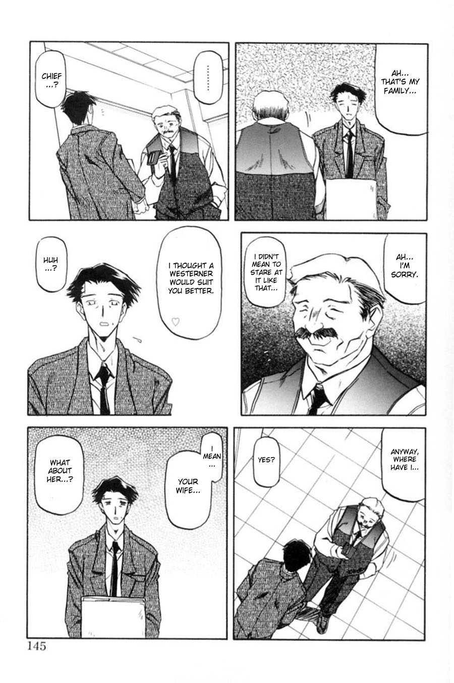 Suna No Kusari 1