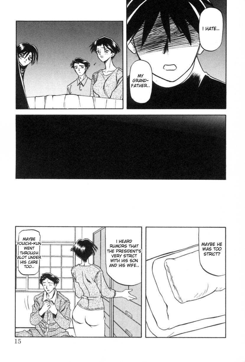 Suna No Kusari 1