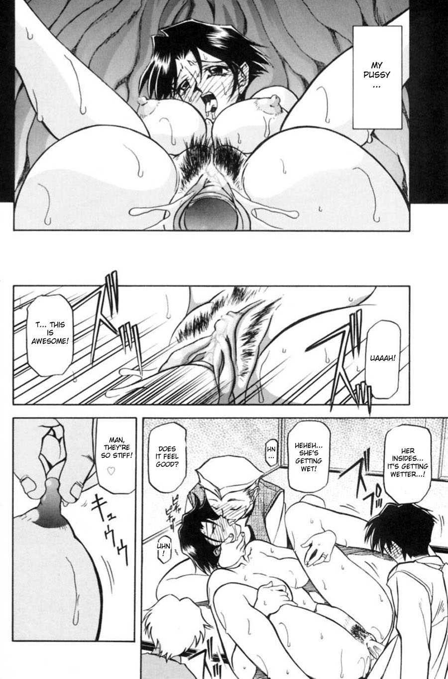 Suna No Kusari 1