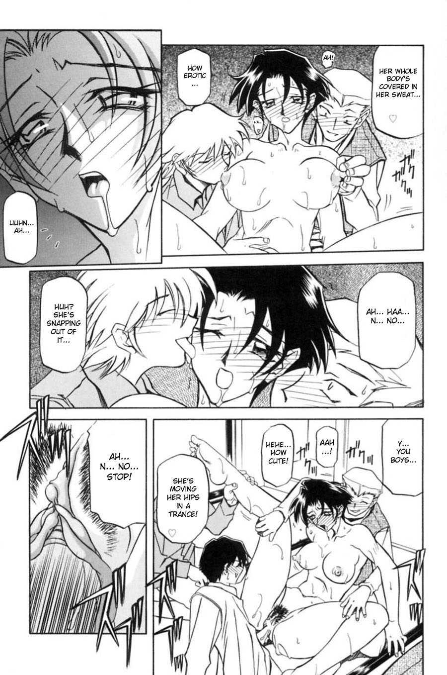 Suna No Kusari 1