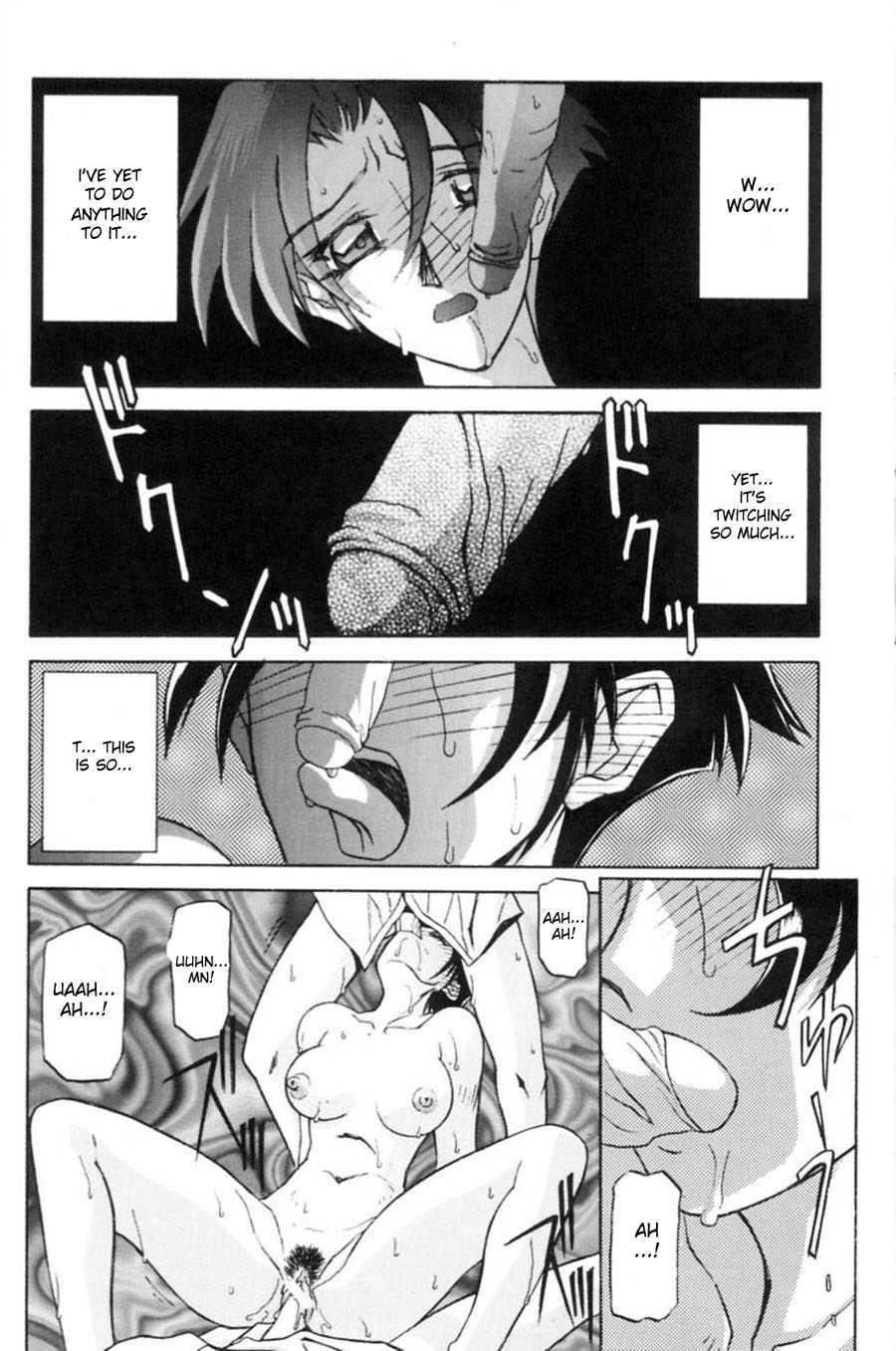 Suna No Kusari 1
