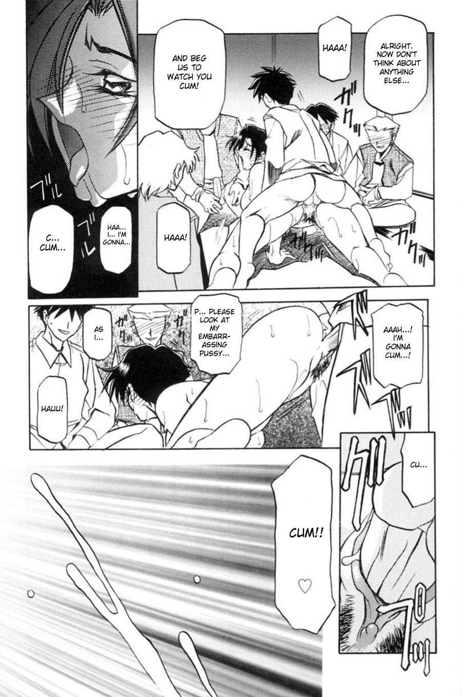 Suna No Kusari 1