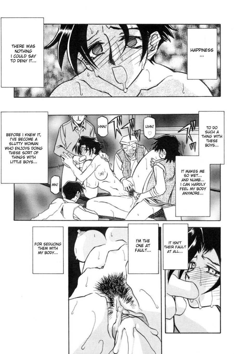 Suna No Kusari 1