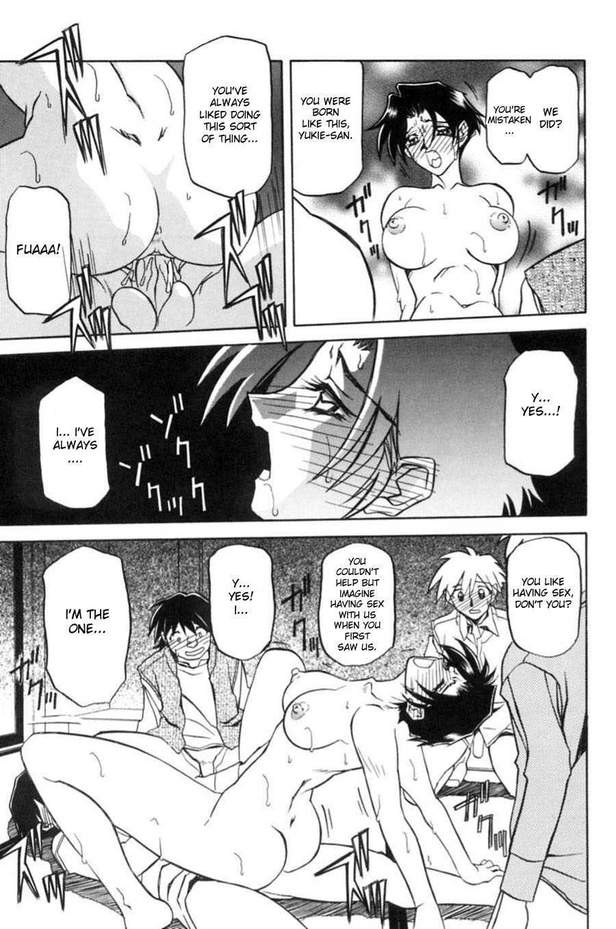 Suna No Kusari 1