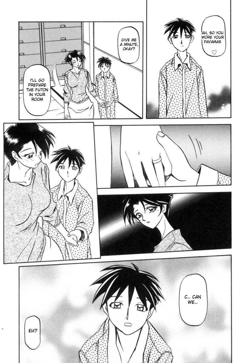 Suna No Kusari 1