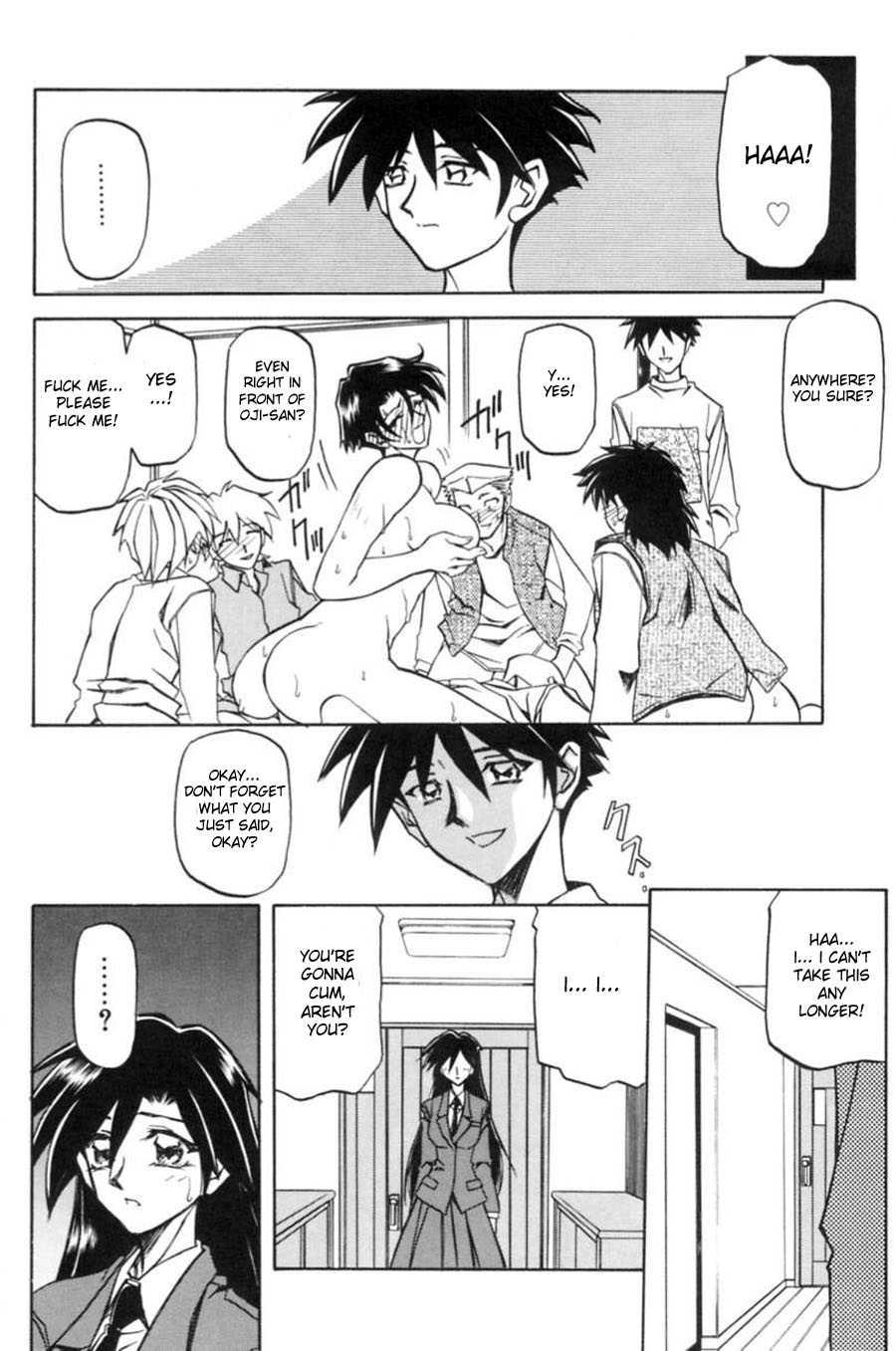 Suna No Kusari 1