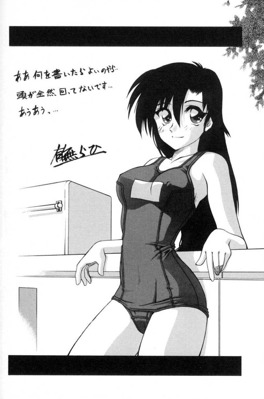 Suna No Kusari 1