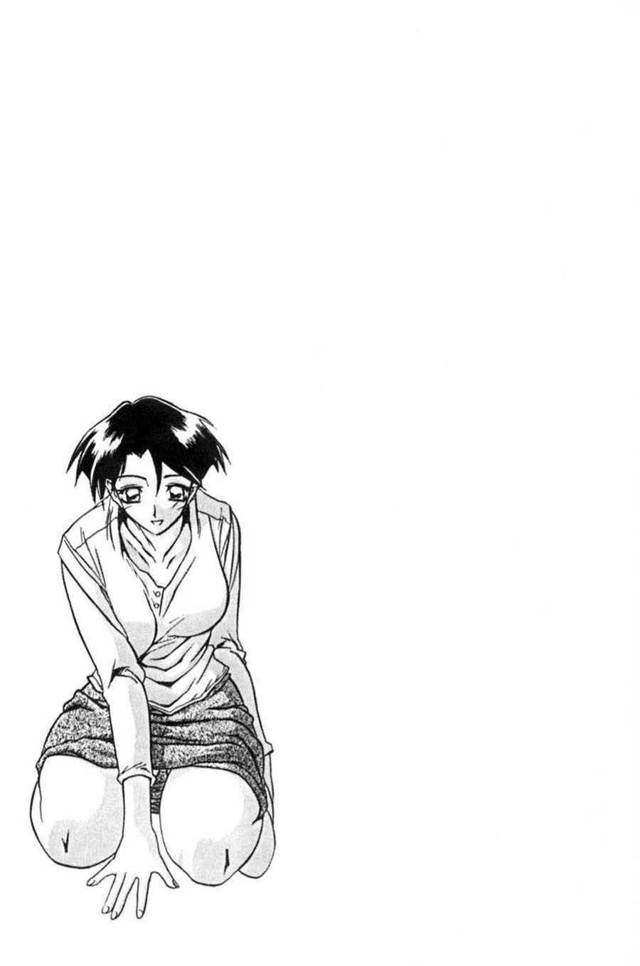 Suna No Kusari 1