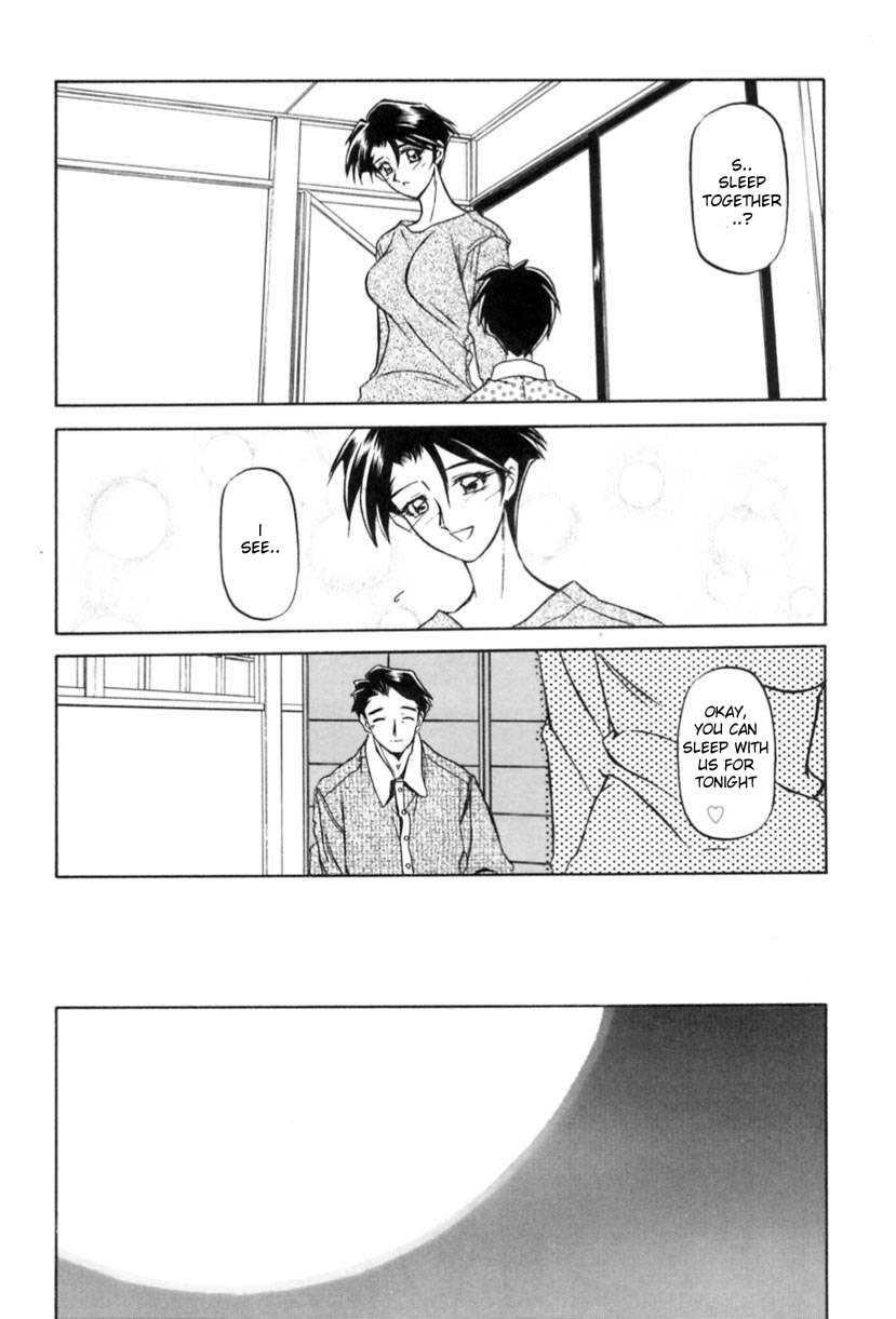 Suna No Kusari 1