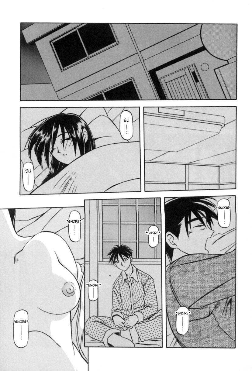 Suna No Kusari 1