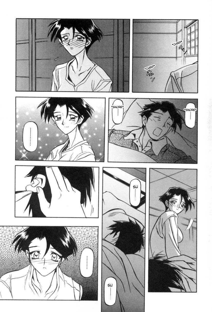 Suna No Kusari 1