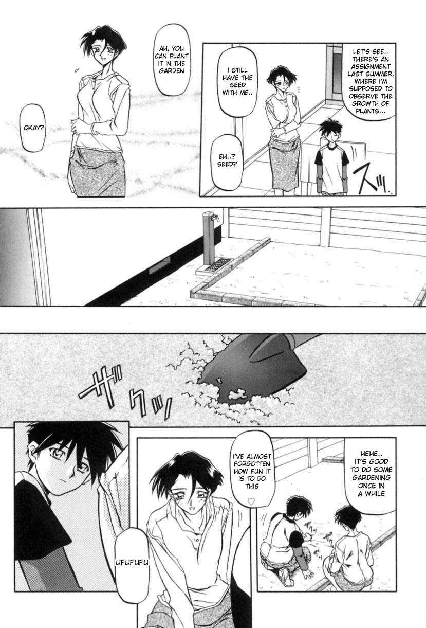 Suna No Kusari 1