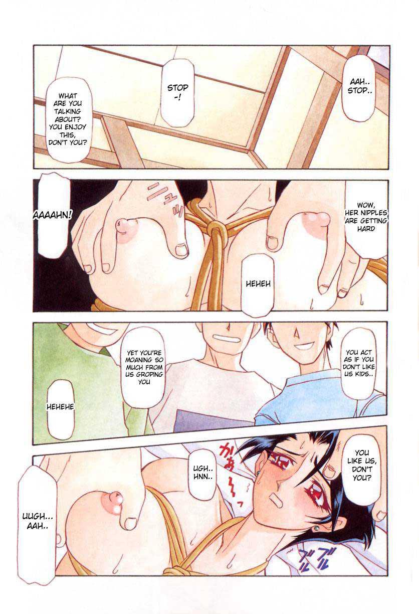 Suna No Kusari 1