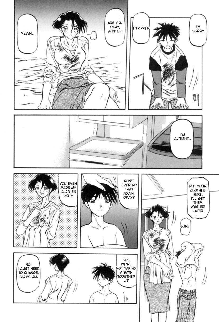 Suna No Kusari 1