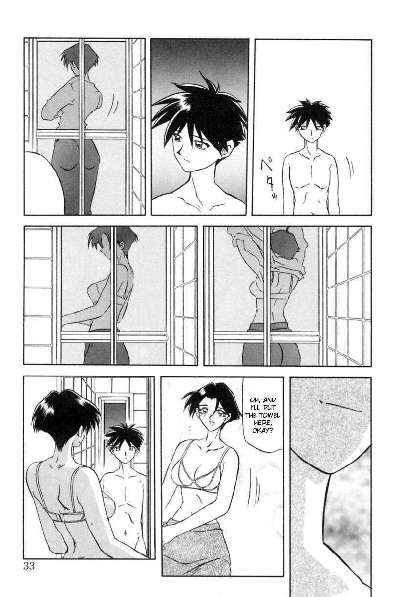 Suna No Kusari 1