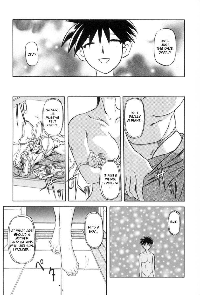 Suna No Kusari 1