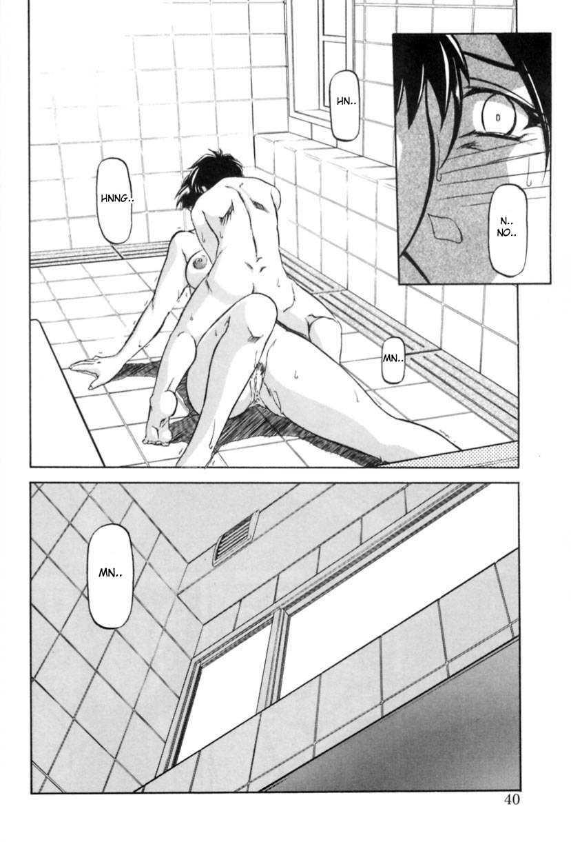 Suna No Kusari 1