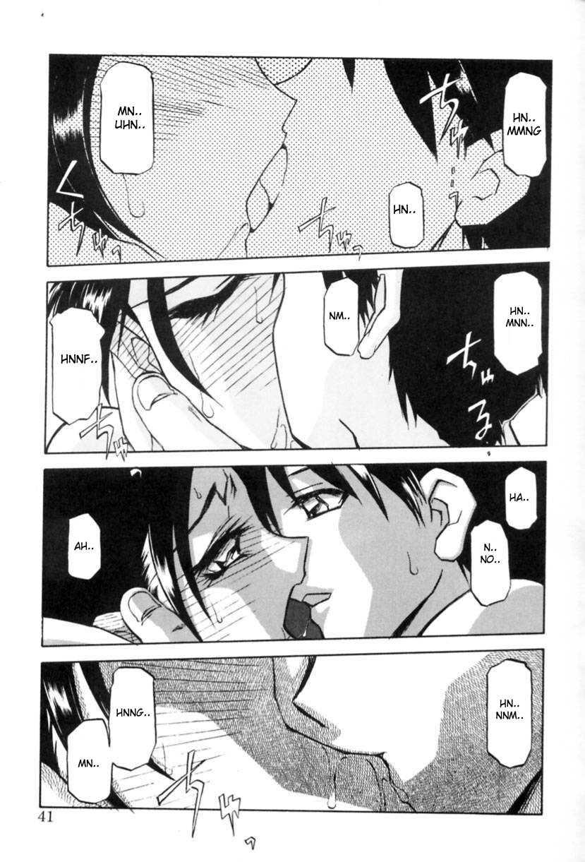 Suna No Kusari 1