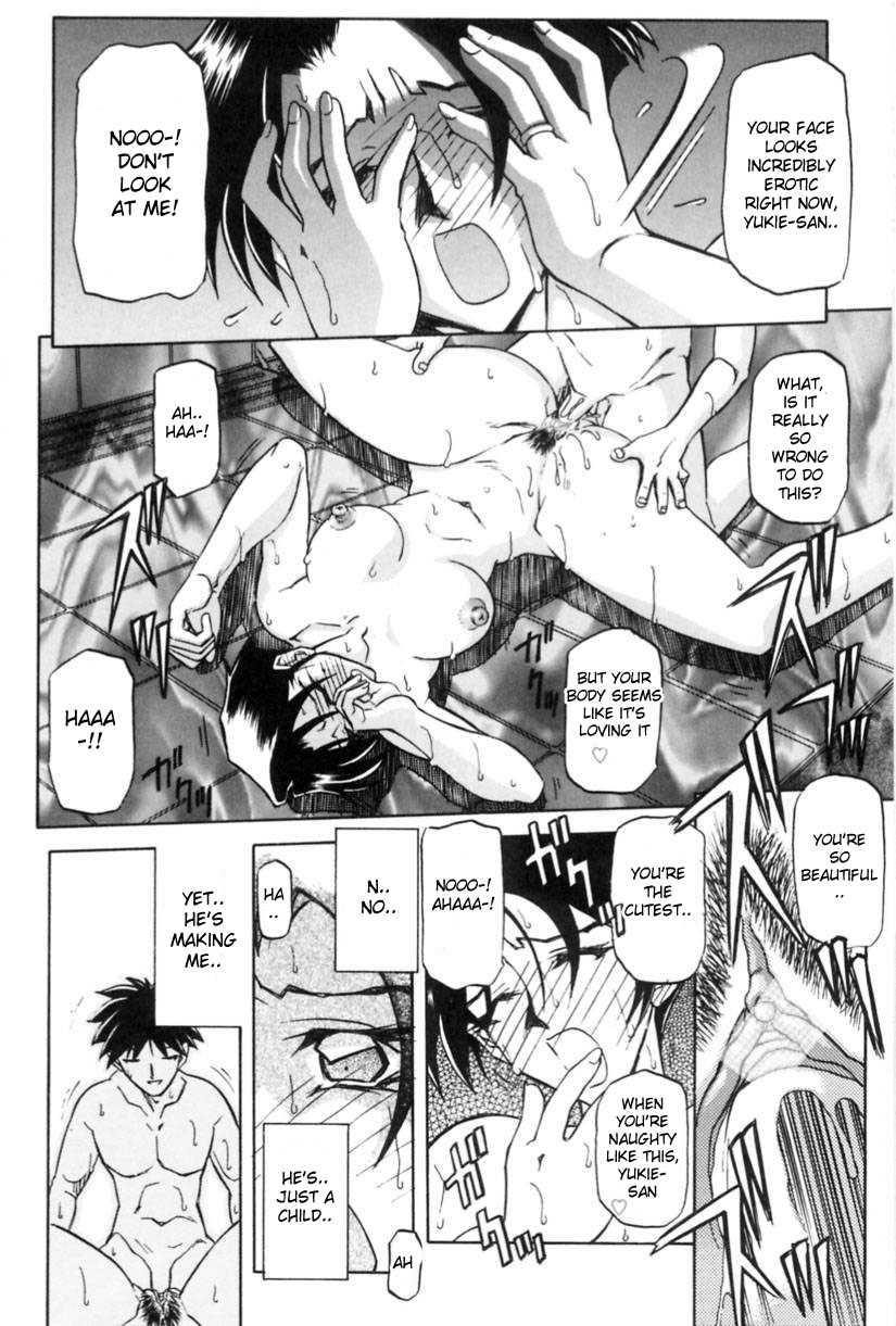 Suna No Kusari 1