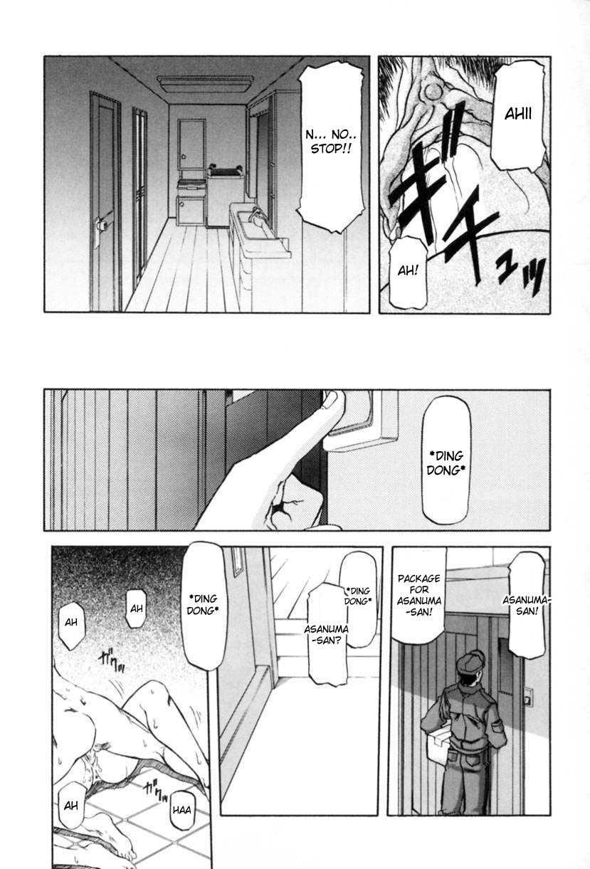 Suna No Kusari 1