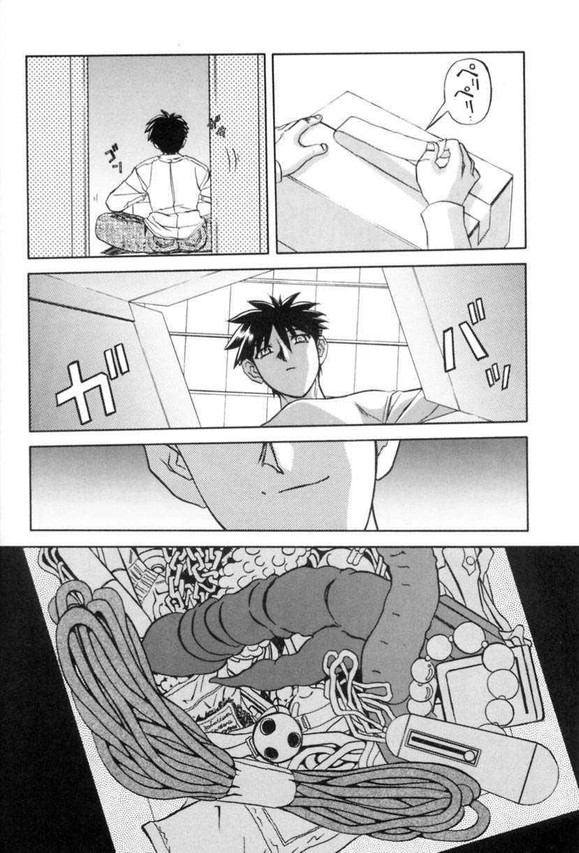 Suna No Kusari 1