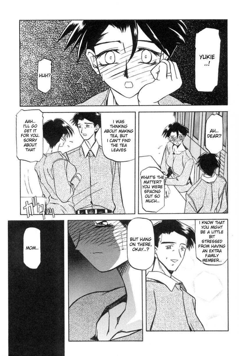 Suna No Kusari 1