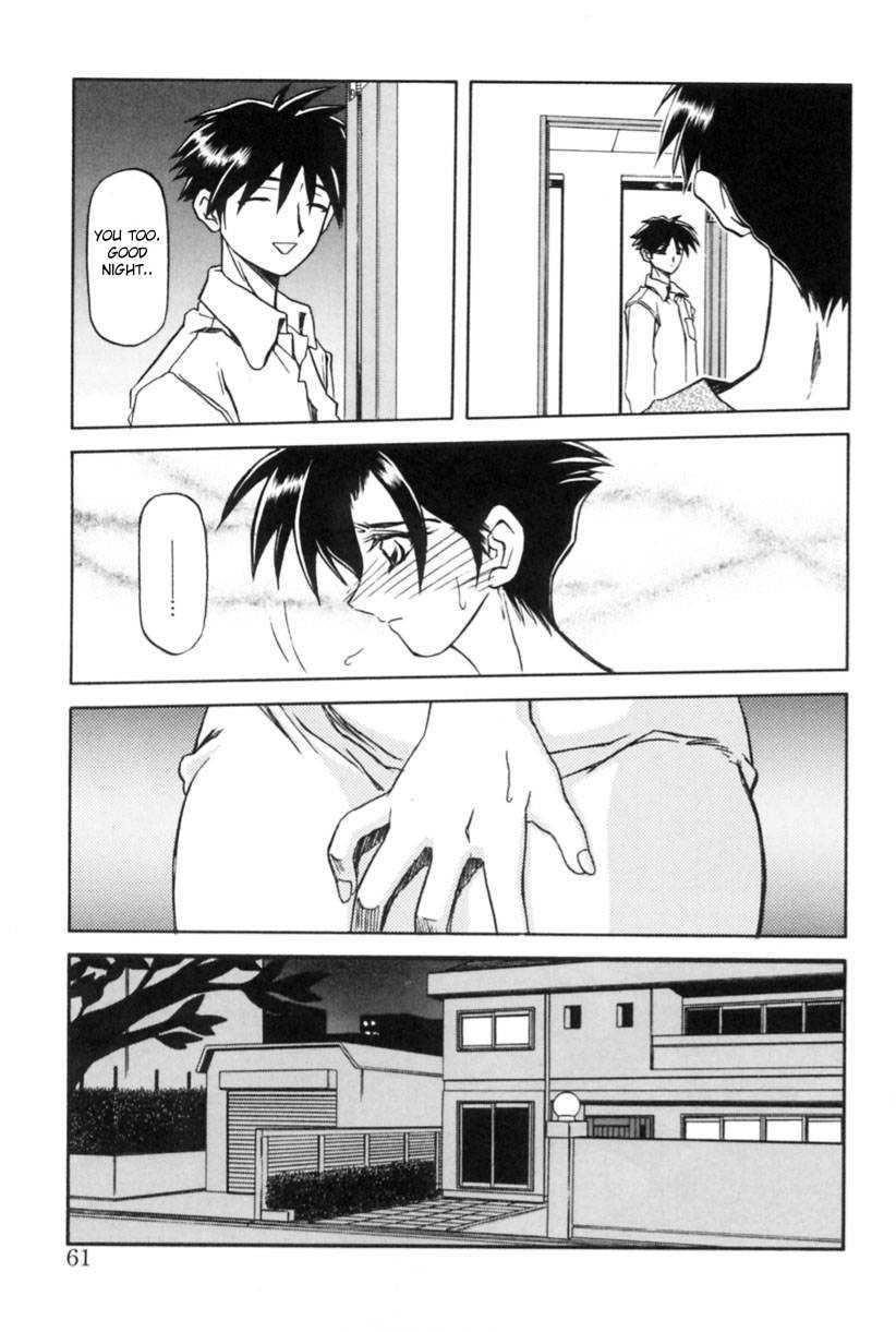 Suna No Kusari 1