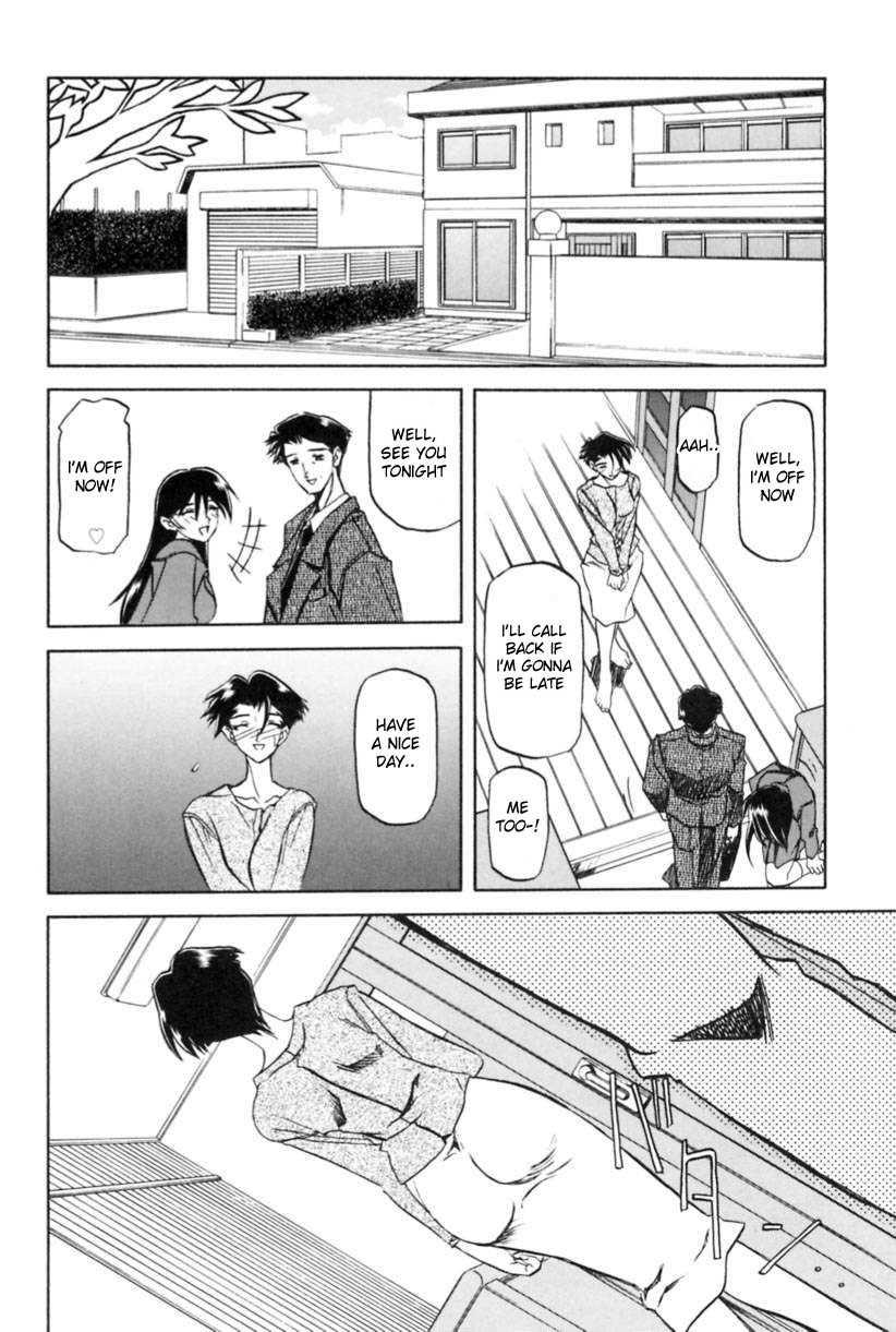 Suna No Kusari 1