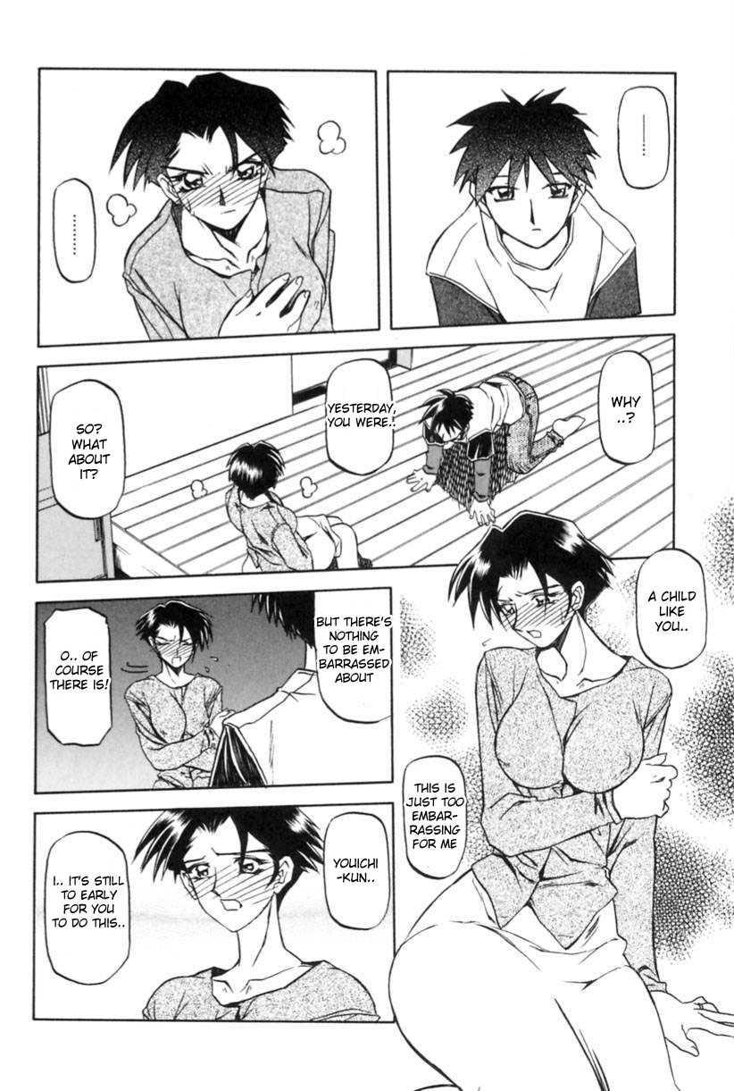 Suna No Kusari 1