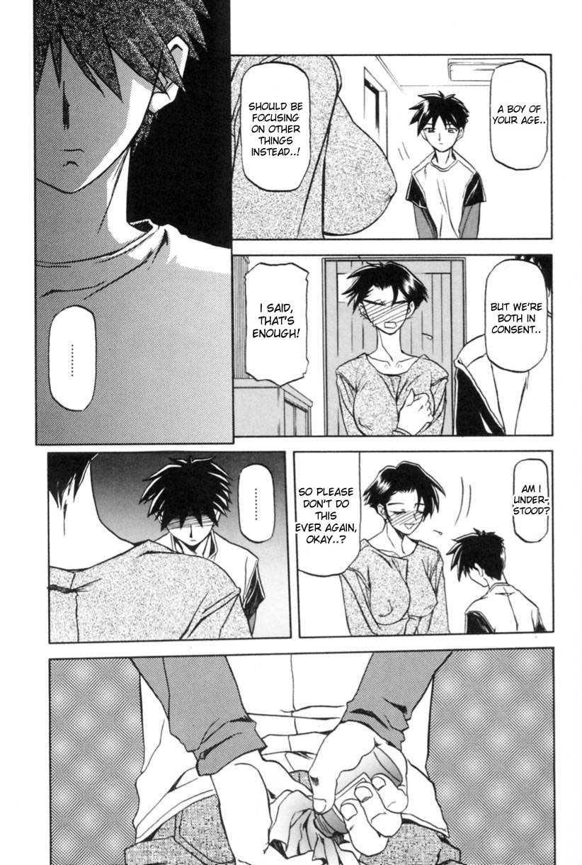 Suna No Kusari 1