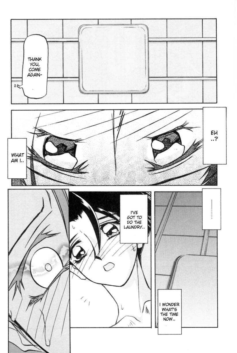 Suna No Kusari 1
