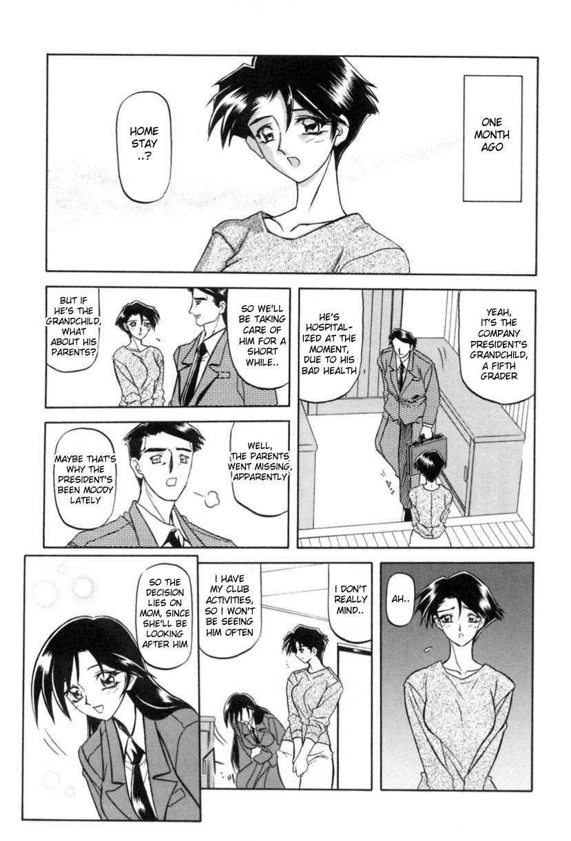 Suna No Kusari 1
