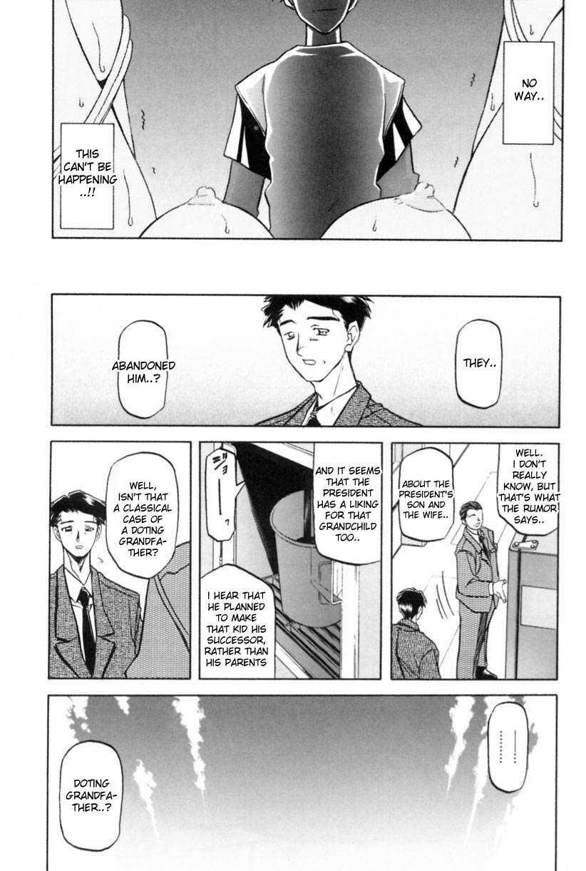 Suna No Kusari 1