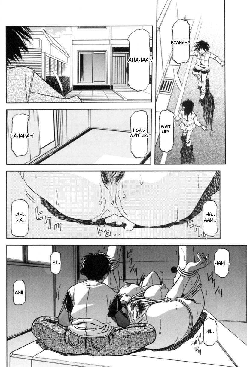 Suna No Kusari 1