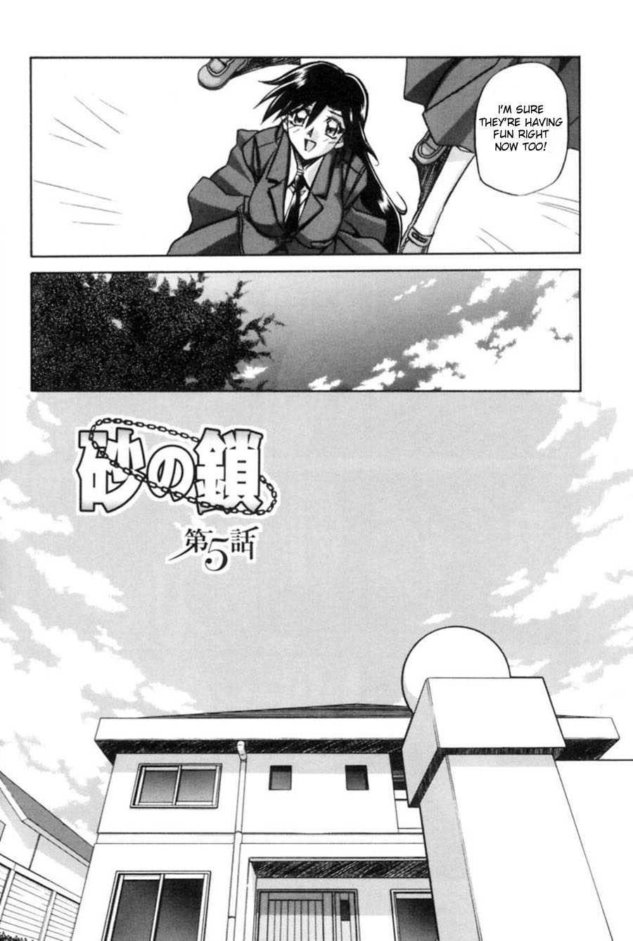 Suna No Kusari 1