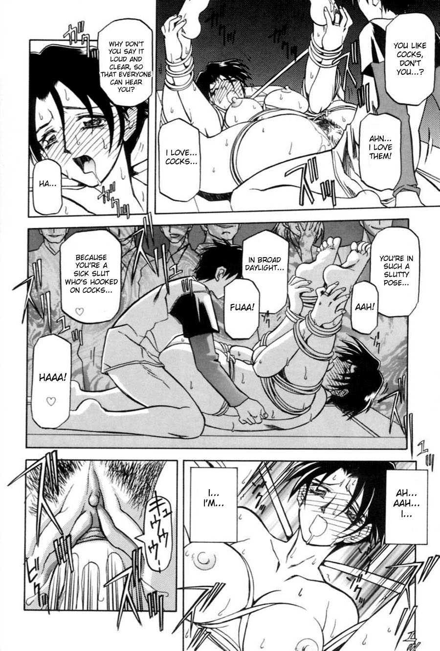 Suna No Kusari 1