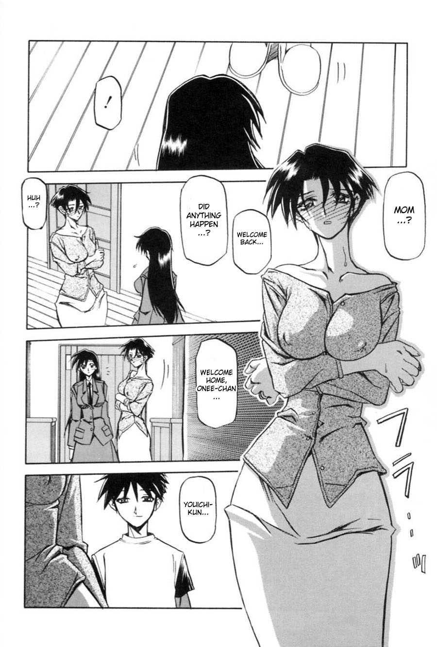 Suna No Kusari 1