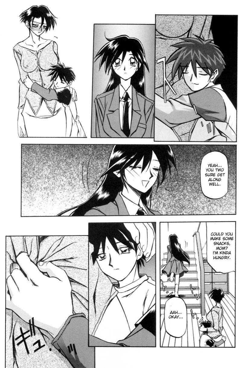 Suna No Kusari 1