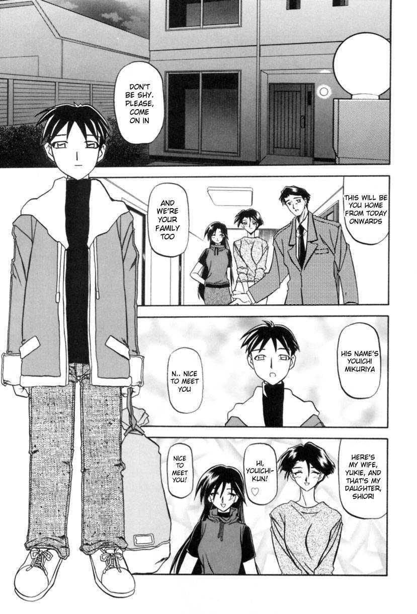Suna No Kusari 1