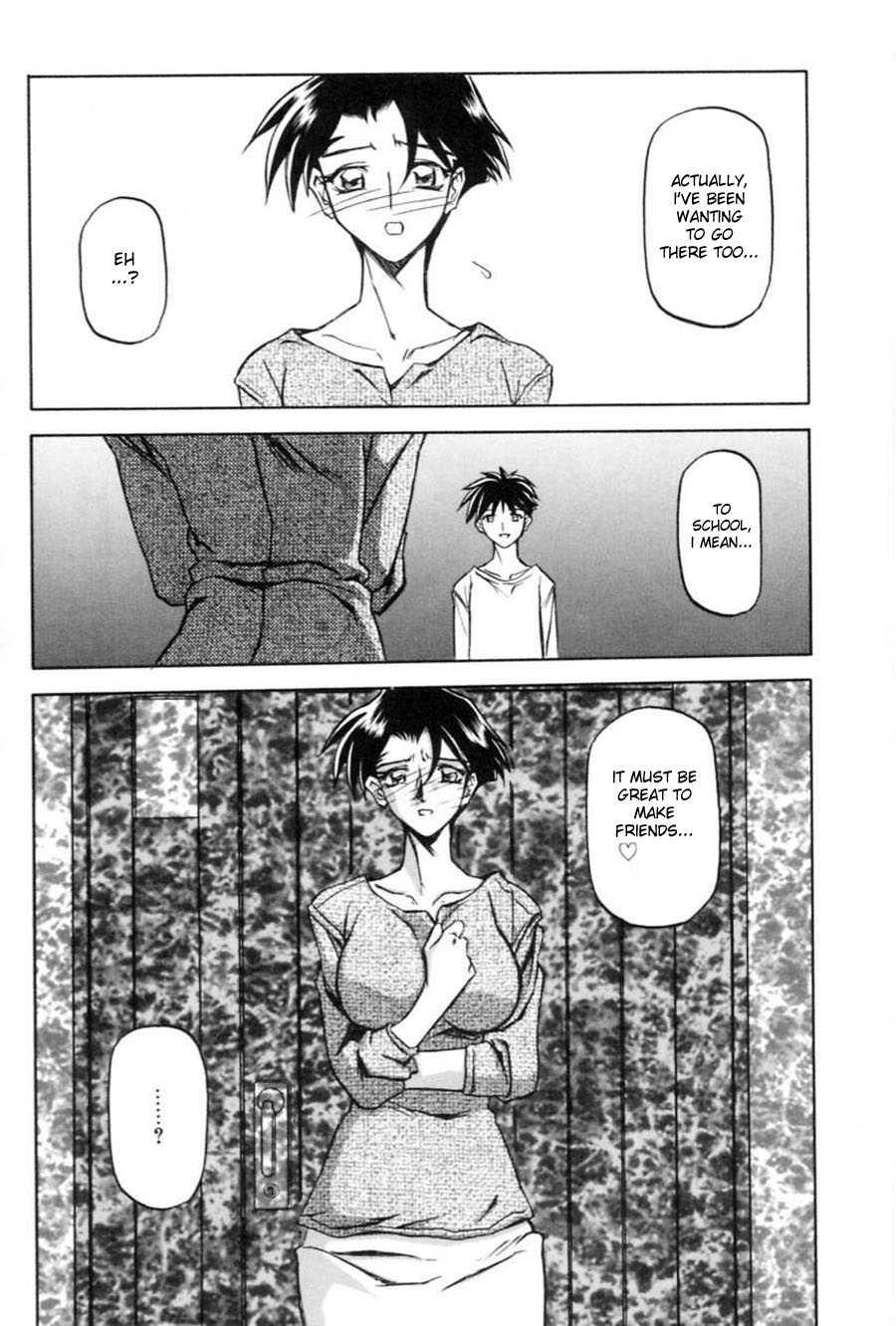 Suna No Kusari 1