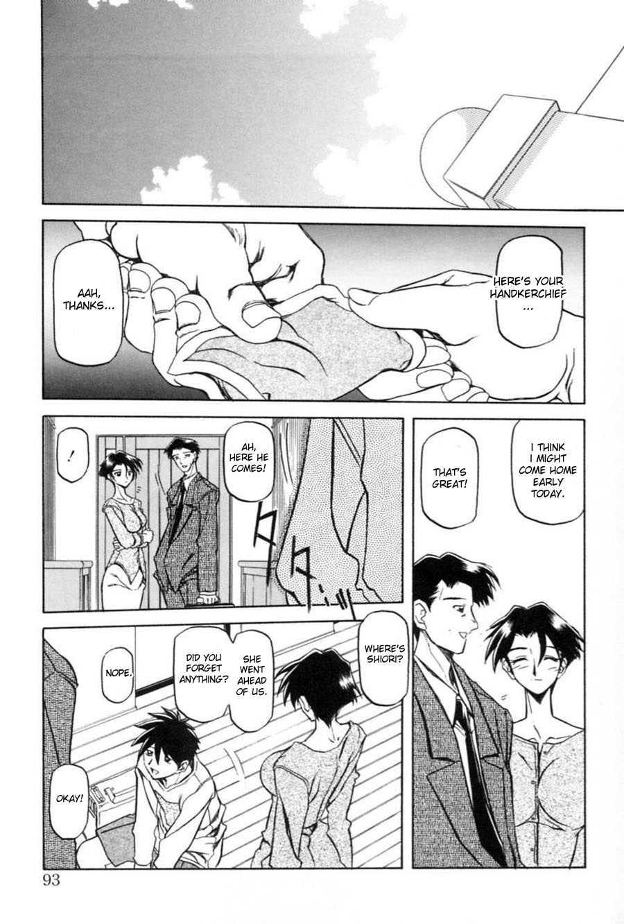 Suna No Kusari 1