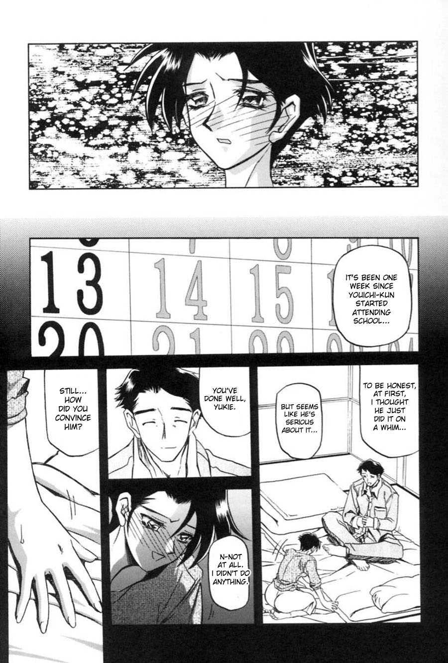 Suna No Kusari 1