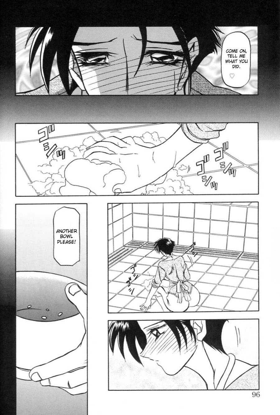 Suna No Kusari 1