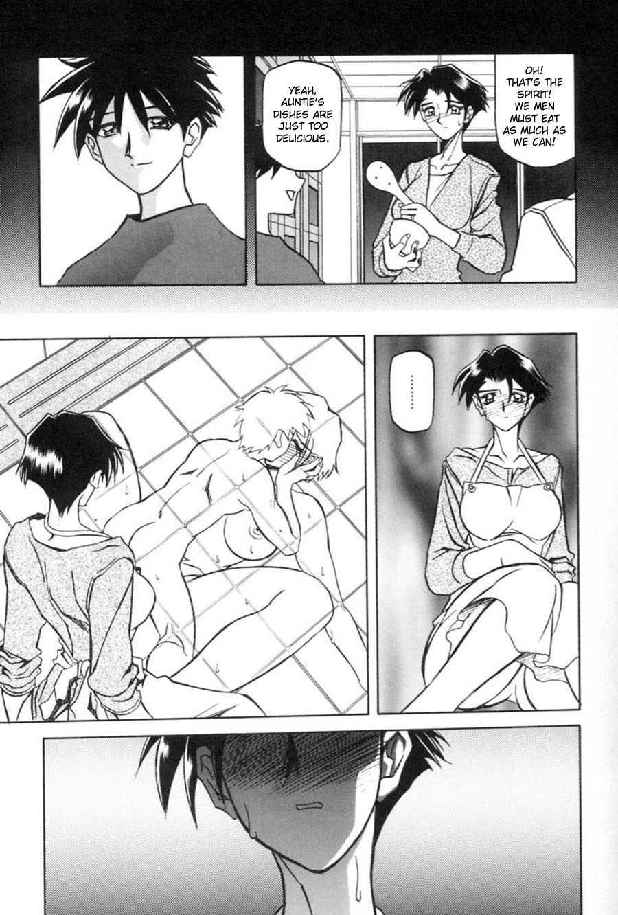 Suna No Kusari 1