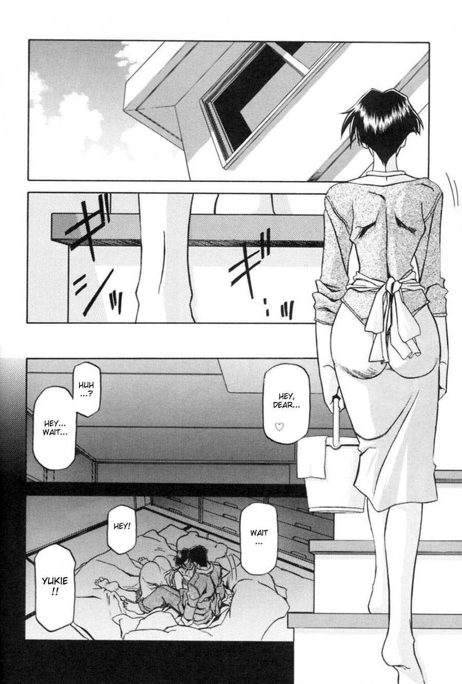 Suna No Kusari 1