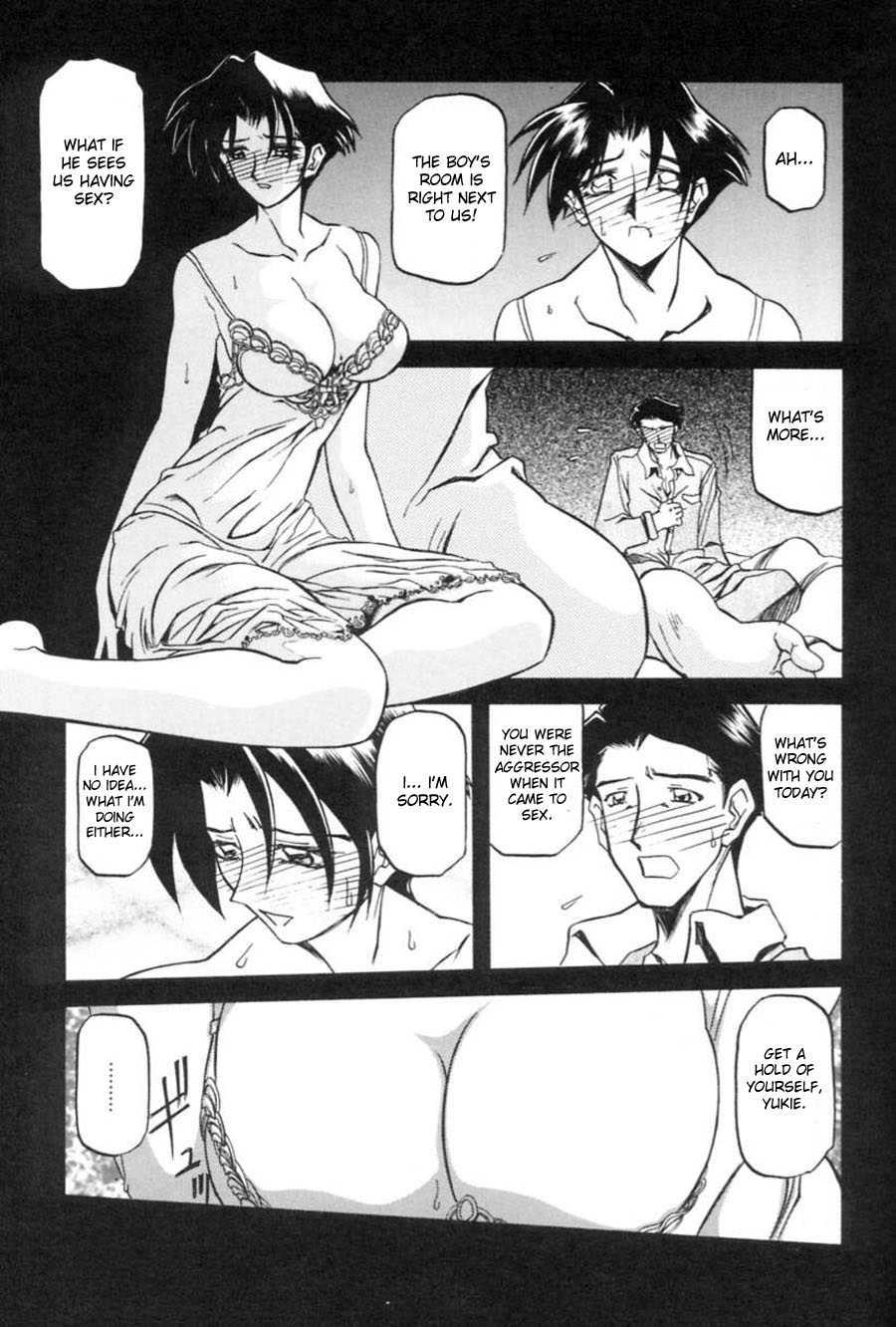 Suna No Kusari 1