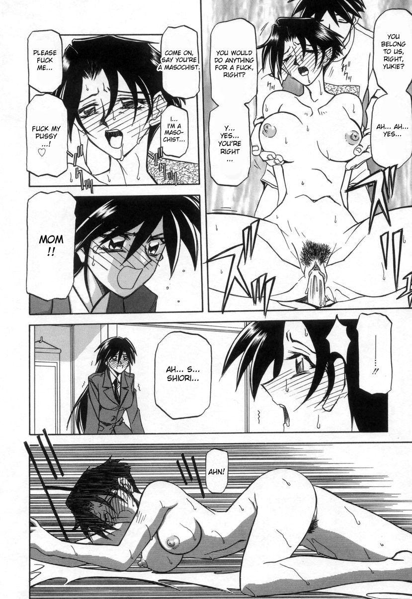 Suna No Kusari 2